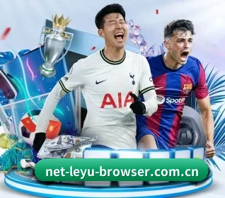net-leyu-browser.com.cn APP