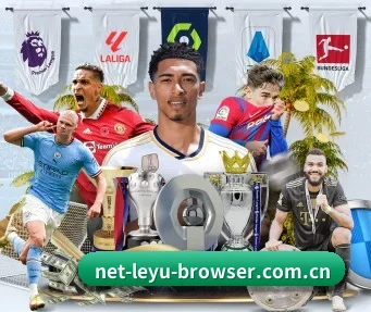 net-leyu-browser.com.cn APP